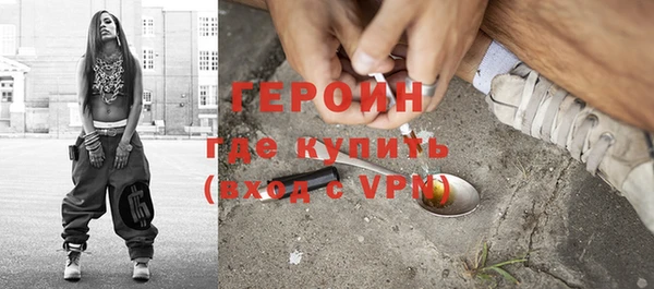 кокаин VHQ Белокуриха