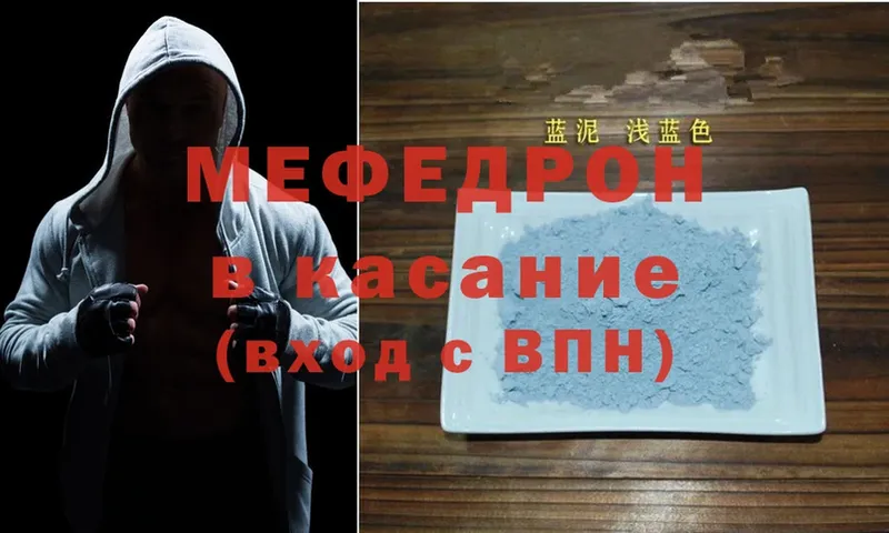 Мефедрон mephedrone  Лахденпохья 